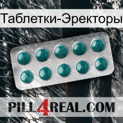 Таблетки-Эректоры dapoxetine1